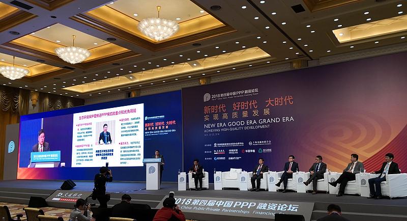 Members of the European Chamber Participate in the 4th China Public-Private Partnerships Financing Forum in Shanghai 